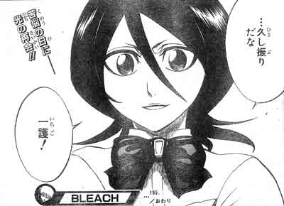 abcdad48 - 「BLEACH」って今すぐ連載終了すべきだよな!! abcdad48 - 「BLEACH」って今すぐ連載終了すべきだよな!!