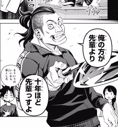 食戟のソーマ の田所恵ってタクミとくっつくんじゃね 画像 漫画まとめ うさちゃんねる 食戟のソーマ の田所恵ってタクミとくっつくんじゃね 画像 漫画まとめ うさちゃんねる
