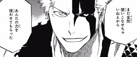 Bleach676話ネタバレ 一護 遂に新技炸裂 画像 漫画まとめ うさちゃんねる Bleach676話ネタバレ 一護 遂に新技炸裂 画像 漫画まとめ うさちゃんねる