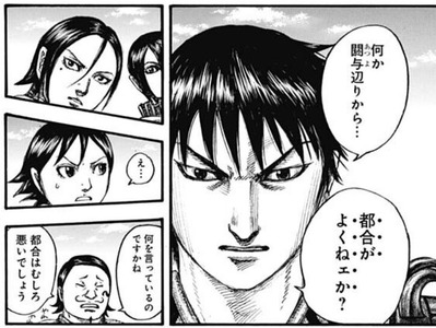 信-711