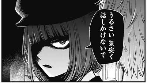 重曹