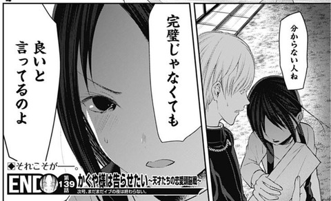 かぐや