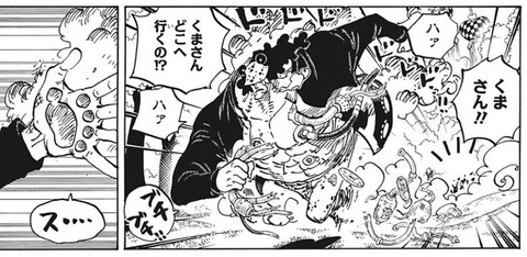 くま