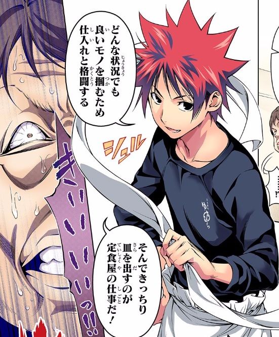食戟のソーマ 174話ネタバレ ソーマ班 逆境をはねのけアッサリ合格wwwww 画像 最強ジャンプ放送局 食戟のソーマ 174話ネタバレ ソーマ班 逆境をはねのけアッサリ合格wwwww 画像 最強ジャンプ放送局