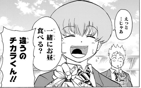 力