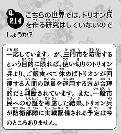 1696764328545