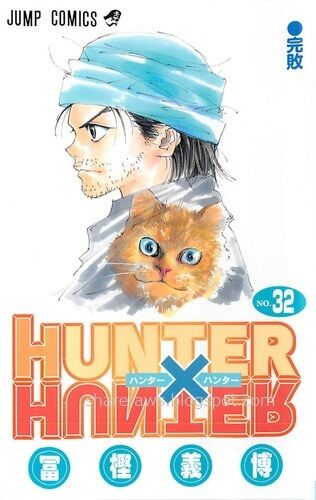 Hunter Hunter ビスケ ジンは念能力者としては世界の5本指に入る あと4人誰や みゃおーん