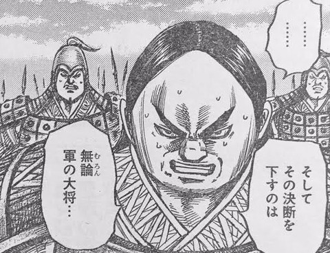 キングダム4話ネタバレ 紀彗 まんまと桓騎の罠にハマる 画像 漫画まとめ うさちゃんねる キングダム4話ネタバレ 紀彗 まんまと桓騎の罠にハマる 画像 漫画まとめ うさちゃんねる