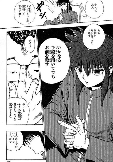 ジョジョ って 正直能力バトルもの描いてる漫画家にとっては目の上のたんこぶだよな 画像 漫画まとめ うさちゃんねる ジョジョ って 正直能力バトルもの描いてる漫画家にとっては目の上のたんこぶだよな 画像 漫画まとめ うさちゃんねる