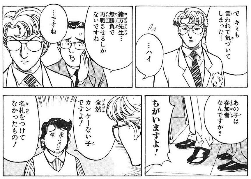 ヒカルの碁の名言 上座に座ってお待ちしてますよ くらいしか無い 画族 ヒカルの碁の名言 上座に座ってお待ちしてますよ くらいしか無い 画族
