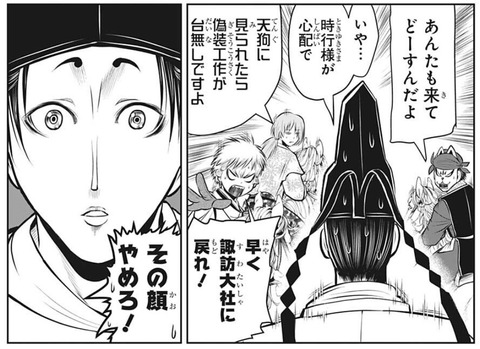 頼重