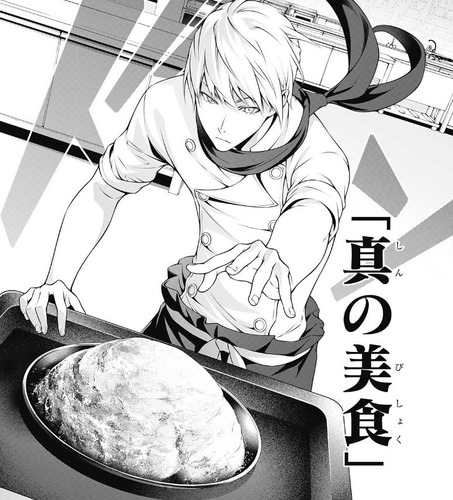 司