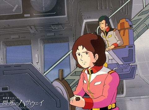 mirai-01