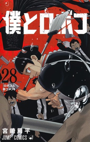 【朗報】「週刊少年ジャンプ」、11年ぶりに連載300話を超えた作品が誕生するｗｗｗｗ