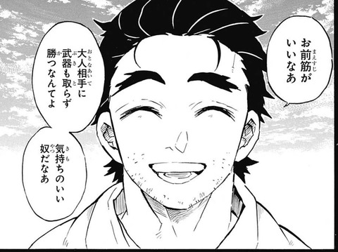 慶蔵-154