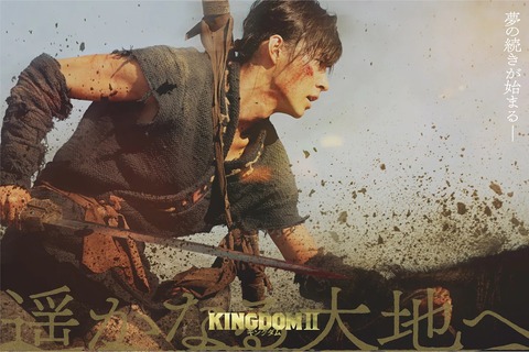 kingdom_01