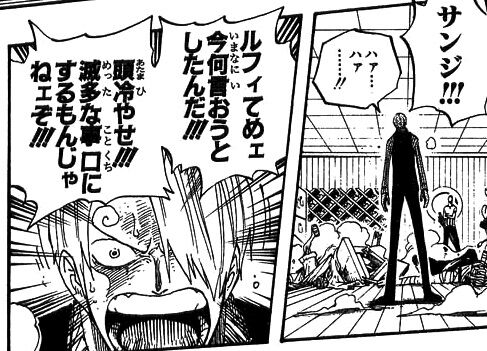 ワンピース ルフィ ゾロ サンジ フランキー この中で一番陰キャにも優しそうなキャラは ネット ブルックが一番優しそう 陰キャが陽キャになれる音楽奏でてくれそう 画族 ワンピース ルフィ ゾロ サンジ フランキー この中で一番陰キャにも優しそうなキャラは ネット ブルックが一番優しそう 陰キャが陽キャになれる音楽奏でてくれそう 画族