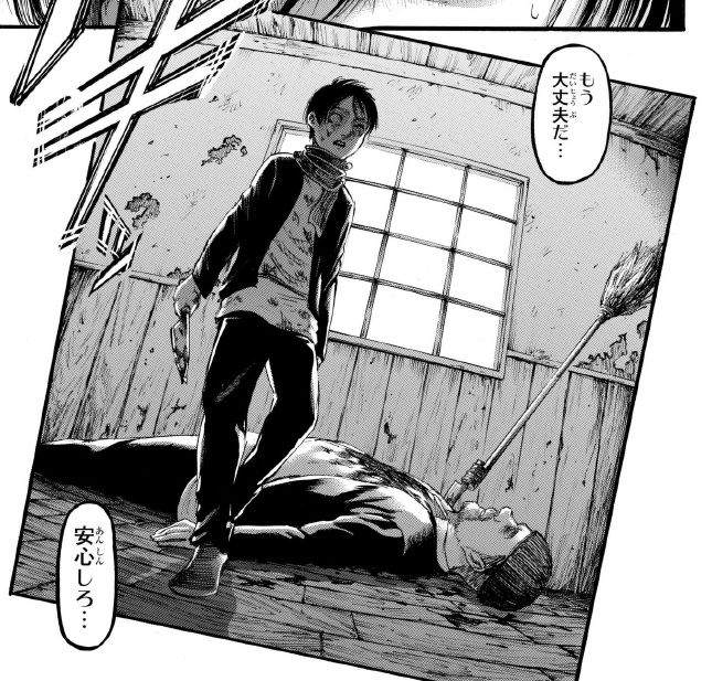 進撃の巨人 109話感想 エレンとイェレナ 10ヶ月前に一体何があったのか 最強ジャンプ放送局