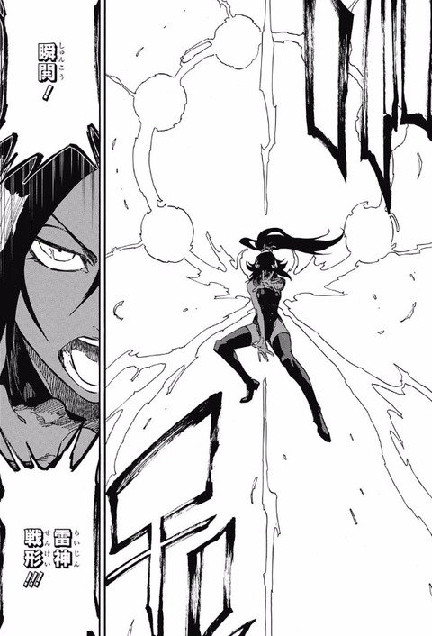 ad3d0ee1 s - 【BLEACH】遂に作者公認の「オサレ」キャラが登場wwwwww【画像】 ad3d0ee1 s - 【BLEACH】遂に作者公認の「オサレ」キャラが登場wwwwww【画像】