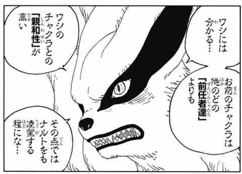 九喇嘛-10