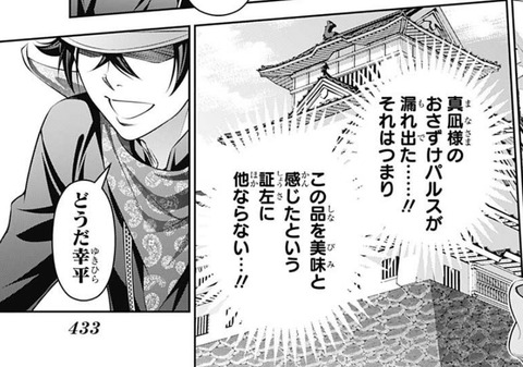 おさずけ