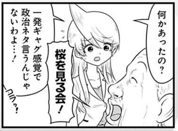 堂島2