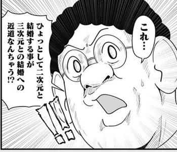 森田