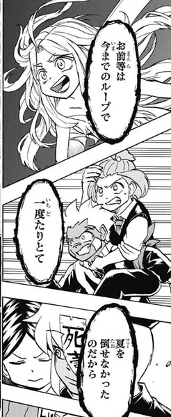 アポカリプス