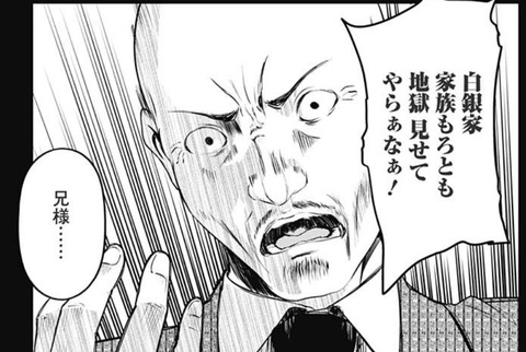 四宮
