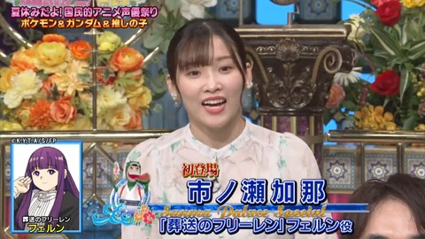 市ノ瀬
