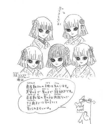 1719797252182