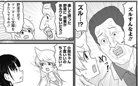 タツ兄3