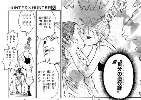 ヴェーゼ