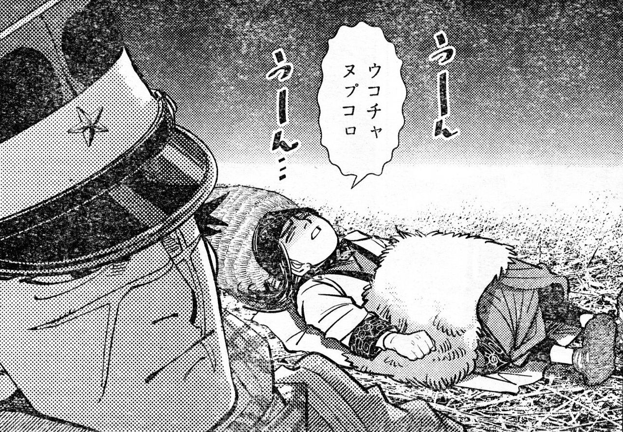 ゴールデンカムイ 111話感想 杉元 リュウと感動の再会 と思いきやｗｗｗｗｗ 画像 最強ジャンプ放送局