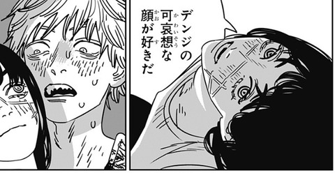 ヨル