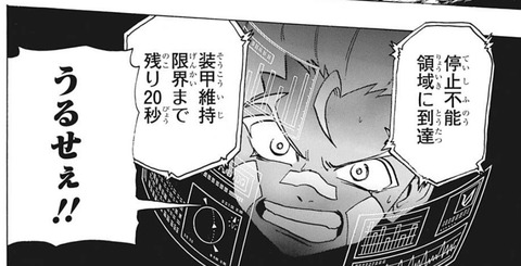 タキオライザー2