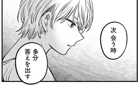 アクア2