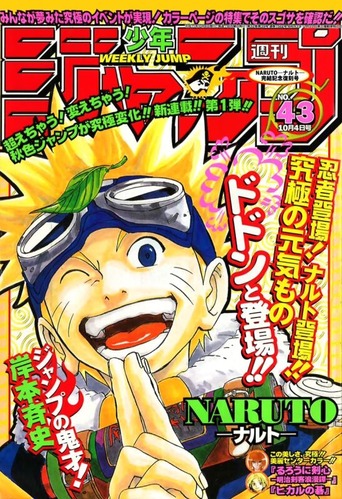 第1話を読んで「こりゃ天下取ったな…」って思った漫画ｗｗｗｗｗ