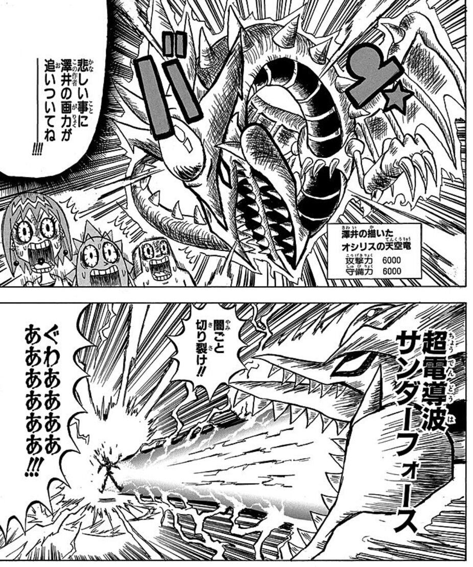 首領パッチ しみったれブルース