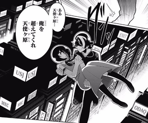 てっしー2 (5)