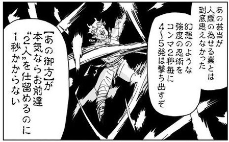 あのお方