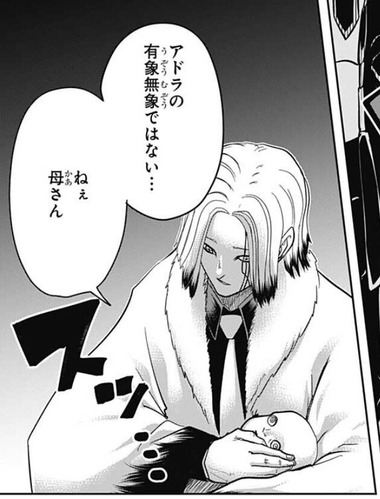 アベル