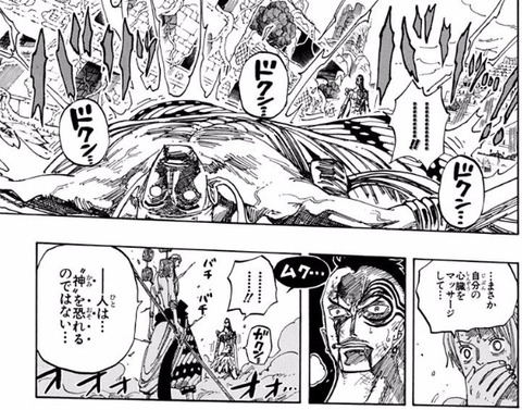 エネル3
