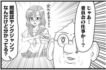 実行委員