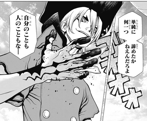 aeb8ebb7 s - 【Dr.STONE90話感想】千空、今度はパン作りで食料革命へ!! aeb8ebb7 s - 【Dr.STONE90話感想】千空、今度はパン作りで食料革命へ!!