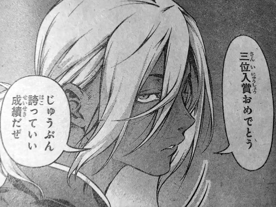 食戟のソーマ 97話ネタバレ 葉山 強い言葉 を使い過ぎて最下位確定 最強ジャンプ放送局 食戟のソーマ 97話ネタバレ 葉山 強い言葉 を使い過ぎて最下位確定 最強ジャンプ放送局