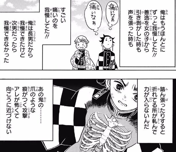 鬼滅の刃 が大ヒットした理由って 至極単純だよなｗ 画族