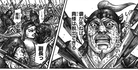 キングダム542話感想 遂に信 羌瘣のターンｷﾀ ﾟ ﾟ 漫画まとめ うさちゃんねる