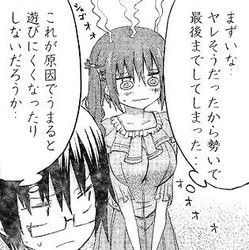 干物妹 うまるちゃん Ss うまる 海老名ちゃんから酸っぱい臭いがする 最強ジャンプ放送局 干物妹 うまるちゃん Ss うまる 海老名ちゃんから酸っぱい臭いがする 最強ジャンプ放送局