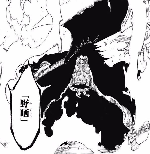 Bleach 667話ネタバレ 斬魄刀の 常時開放型 設定 無かった事になるｗｗｗｗ 画像 最強ジャンプ放送局